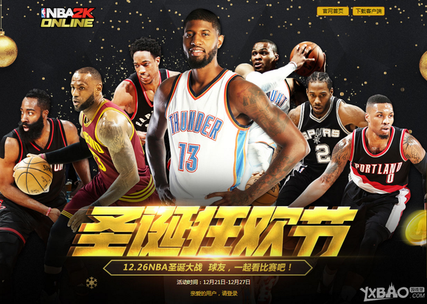 键时