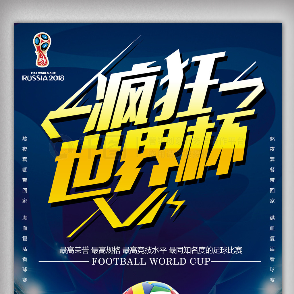 陷入