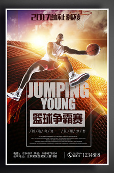 一名稳定的