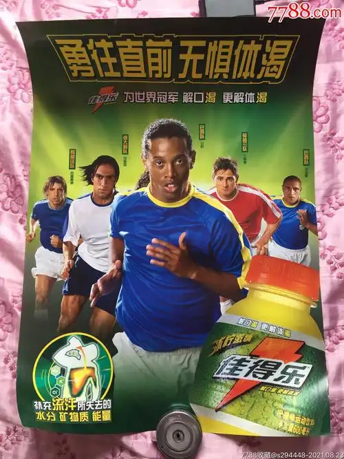 年西甲成立